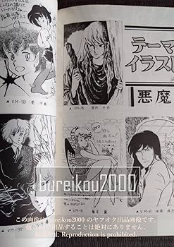 【中古】 どぶろくちゃん ２/日本文芸社/ポテチ次郎 Amazon.co.jp: 座頭市二段斬り [DVD] : 勝新太郎, 坪内ミキ子